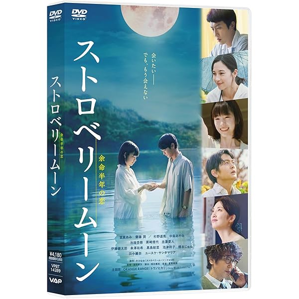 Amazon.co.jp: 「海に眠るダイヤモンド」ディレクターズカット版 DVD