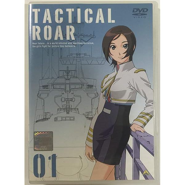 Amazon.co.jp: EMOTION the Best タクティカルロア DVD-BOX : 菅沼久義