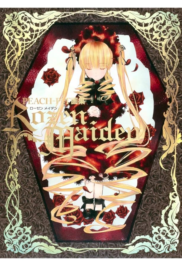 Amazon.co.jp: TVアニメーション ローゼンメイデン ヴィジュアルブック