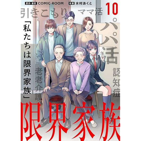世界の諸地域　７巻セット Amazon.co.jp: 異世界のんびり農家 単行本 1-7巻セット : 内藤 騎之介