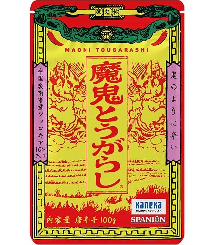 Amazon | 業務用｜世界一辛い唐辛子 ブート ジョロキアパウダー 100g