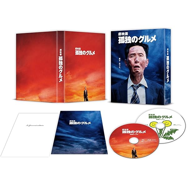 Amazon.co.jp: 【Amazon.co.jp限定】VIVANT Blu-ray BOX（ロゴネック