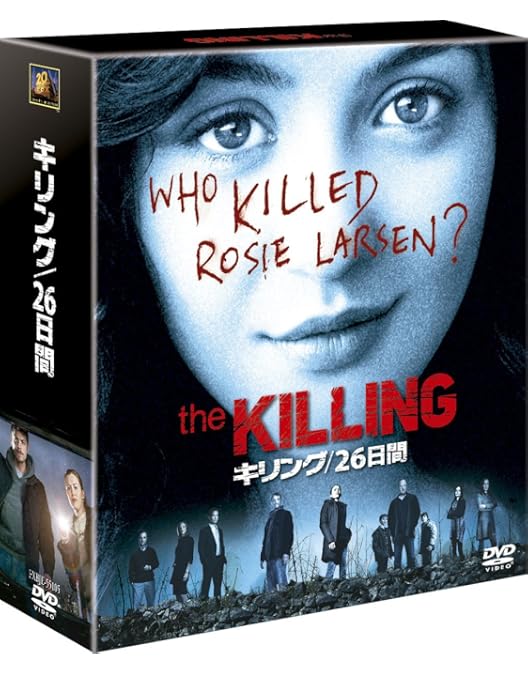 Amazon.co.jp: キリング/17人の沈黙(SEASONSコンパクト・ボックス