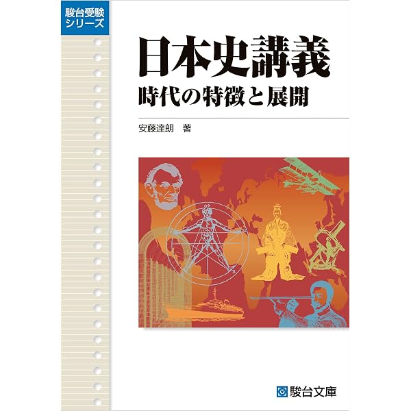 新刑事訴訟法綱要〔七訂版〕団藤重光著 創文社 Amazon.co.jp: 新刑事訴訟法綱要（七訂版） (創文社オンデマンド叢書