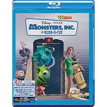 モンスターズ・インク('01米)〈2枚組〉 モンスターズ・インク('01米