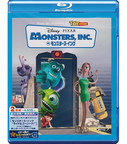 Amazon.co.jp: Toy Story - 4 Movie Collection [Blu-ray] : 家電＆カメラ