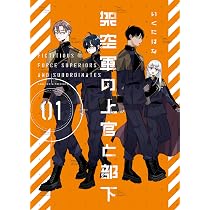 魔女の孫と七人のメイド | いくたはな |本 | 通販 | Amazon