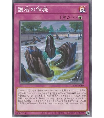 The Fallen & The Virtuous ３枚　ウルトラレア Amazon.co.jp: 遊戯王カード The Fallen ＆ The