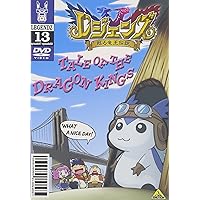 Amazon.co.jp: レジェンズ 甦る竜王伝説 RE-BOOOORN!! Blu-ray BOX