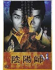 Amazon.co.jp: DESTINY 鎌倉ものがたり [Blu-ray] (通常版) : 堺雅人