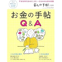 再値下げ！暮らしの手帖★9冊★ヴィンテージ本 再値下げ！暮らしの手帖☆9冊☆ヴィンテージ本 暮しの手帖 5世紀