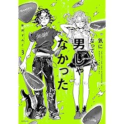 気になってる人が男じゃなかった アナログレコード　LP 気になってる人が男じゃなかった コミック・サウンドトラック