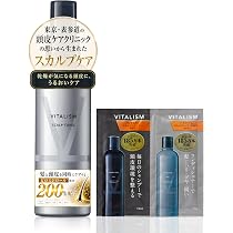 Amazon | バイタリズム シャンプー コンディショナー 【 頭皮ケア