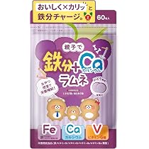 Amazon | 【 管理栄養士監修 】 こども食育グミ 2袋120粒 ぶどう味