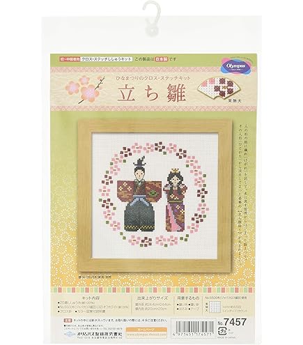 Amazon | オリムパス製絲 かわいいひなまつり ひなまつり (クロス