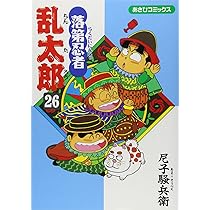 落第忍者乱太郎　26冊セット　忍たま乱太郎 81PYiFLSsTL._AC_UL210_SR210,