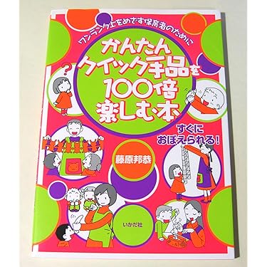 マジック本　他　まとめ売り　手品本 マジック本 他 まとめ売り 手品本 - メルカリ