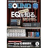 SOUND DESIGNER (サウンドデザイナー) 2018年4月号 (2018-03-09) [雑誌]