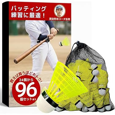 Amazon.co.jp 最新リリース: 野球練習用品 の新着ランキングです。