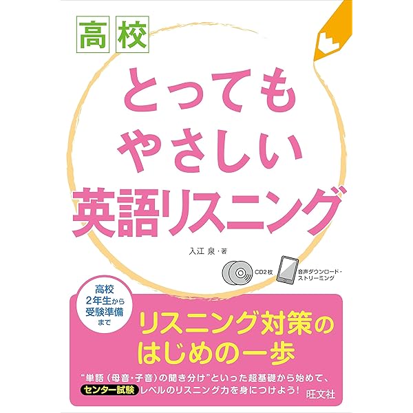 英語の言語感覚: ルイちゃんの英文法 | 岩垣 守彦 |本 | 通販 | Amazon