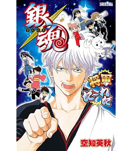 Amazon.co.jp: 東方祀爭録 ～東方妖々夢編～ : おもちゃ