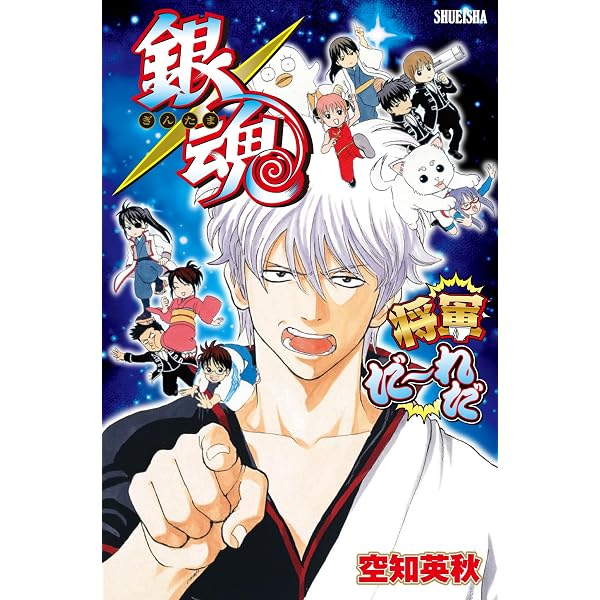 Amazon.co.jp: Battle Moon Wars 銀 バトルムーンウォーズ シロガネ ザ