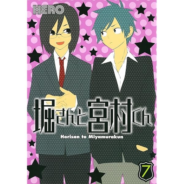 Amazon.co.jp: 堀さんと宮村くん(10)(完) (ガンガンコミックス