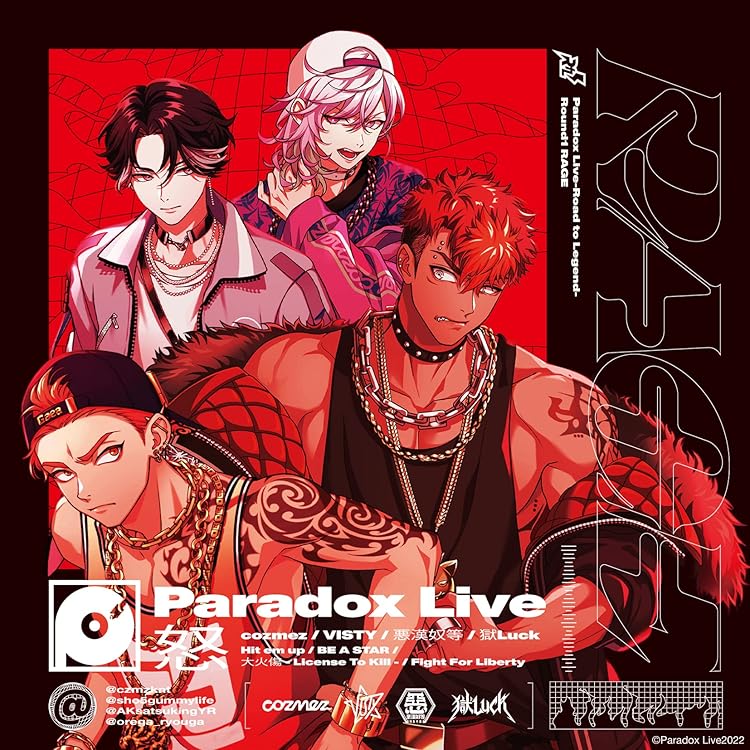 paradox live パラライ　CDまとめ売り　18枚セット Paradox Live -Road to Legend- FINAL
