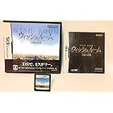 ウィッシュルーム 天使の記憶