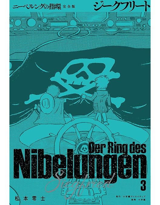 Amazon.co.jp: 宇宙海賊キャプテンハーロック [レンタル落ち] （全7巻