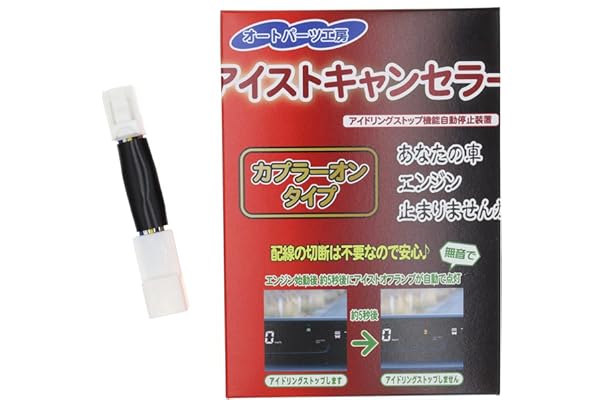 Amazon Co Jp 人気ギフトランキング 車用ecu で ギフトの設定を使用して最もご注文いただいている商品