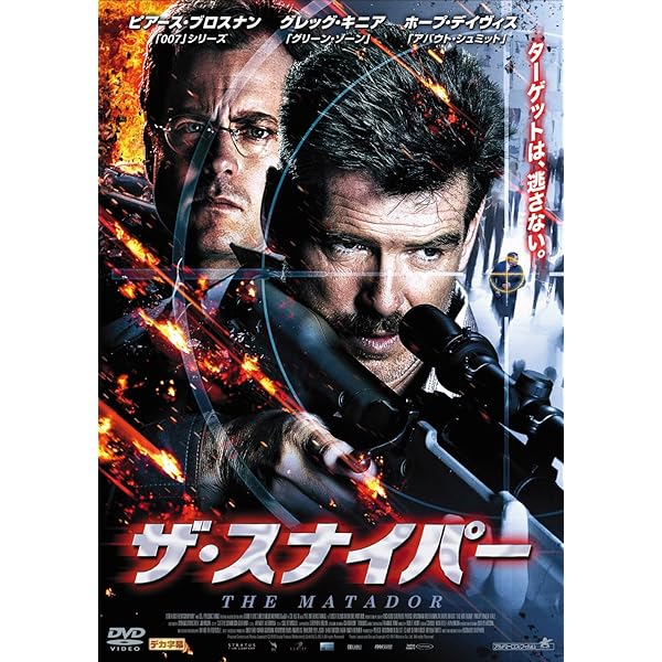 孤高のスナイパー [DVD] z2zed1b 61mR+OpNcGL.jpg