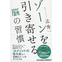 Amazon.co.jp: PLAY LIFE PLAY SPORTS スポーツが教えてくれる
