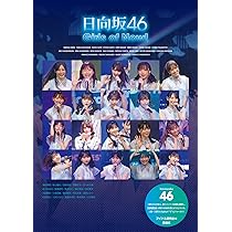 【アイドル研究会編】乃木坂46・AKB48 ・(欅坂46)櫻坂46　まとめ33冊 200x_image.jpg