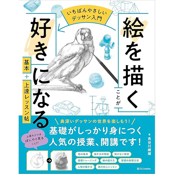 Amazon.co.jp: 大人の水彩画塾: 三原色を極める eBook : 青江 健二