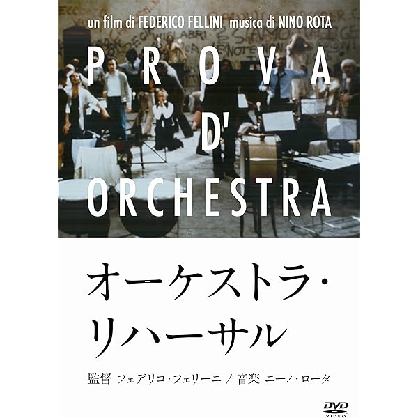 Amazon.co.jp: ジンジャーとフレッド HDマスター版 [DVD
