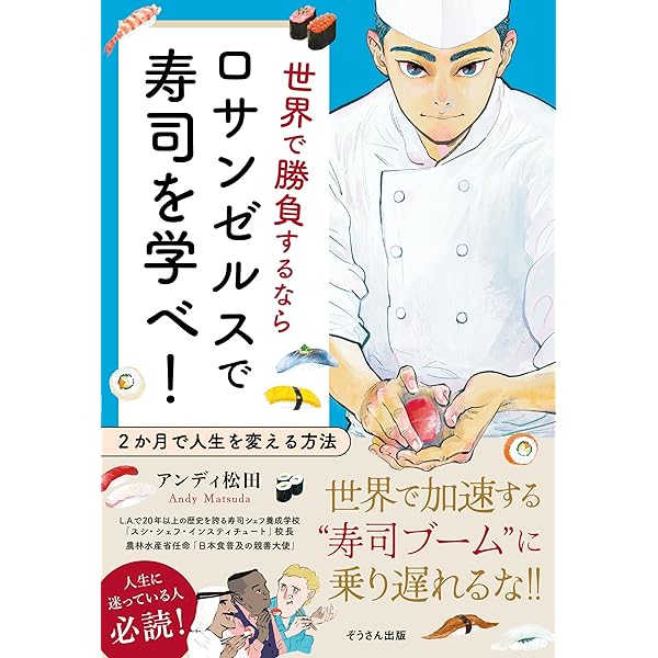 Amazon.co.jp: なにくそ!ライゾウさん: 僕のオヤジの負けない物語