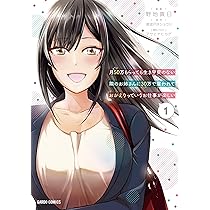 ☆特典9点付き 月50万もらっても生き甲斐のない隣のお姉さんに 1-4巻 月50万もらっても生き甲斐のない隣のお姉さんに30万で雇われて