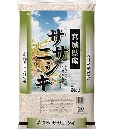 Amazon.co.jp: 令和7年産【精米】宮城県産ササニシキ 5㎏ : 食品・飲料