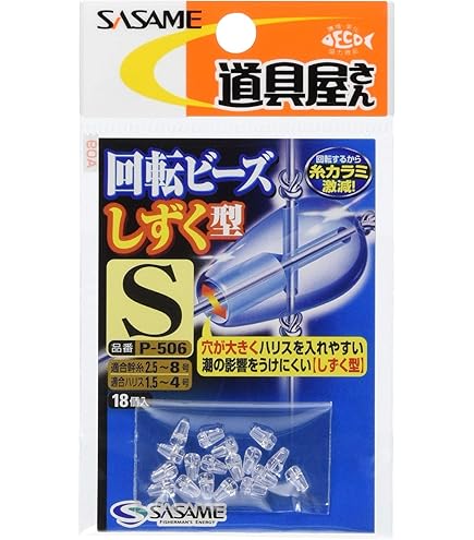 Amazon | メジャークラフト 3代目クロステージ パックロッドアジング