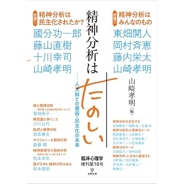 Amazon.co.jp 売れ筋ランキング: undefined の中で最も人気のある商品です