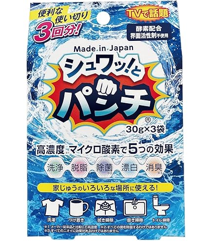 Amazon.co.jp: シュワッ！とパンチ 4パック(1kg×4) ダブルセット 洗浄