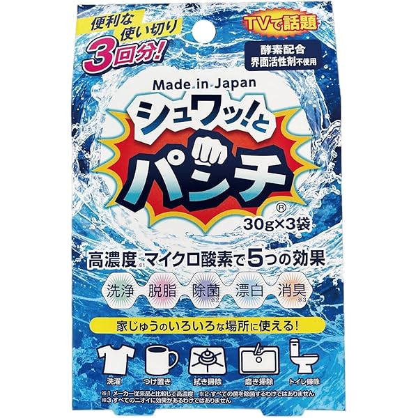 シュワッとパンチ 600g 4個 Amazon | シュワッ！とパンチ 600g レギュラーサイズ 洗浄剤 除