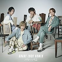 Amazon.co.jp: 【Amazon.co.jp限定】パリ↓↑パニ(通常盤)(メガジャケ