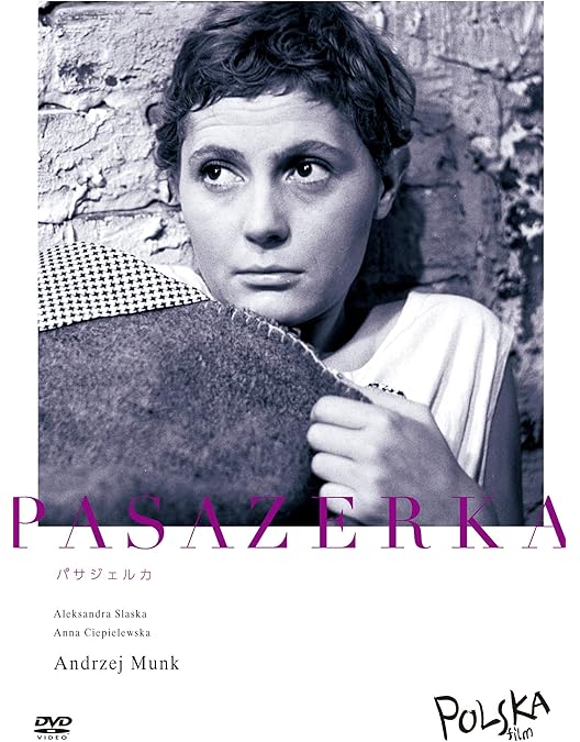 Amazon.co.jp: カヴァレロヴィチ&ムンク Blu-ray BOX : ズィグムント