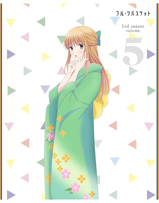 フルーツバスケット 2nd season Vol.3 DVD Amazon.co.jp: フルーツバスケット 2nd season Vol.3 *DVD : 石見舞菜