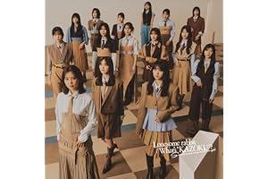 【Amazon.co.jp限定】Lonesome rabbit / What's “KAZOKU”? (TYPE-D) - 櫻坂46 (メガジャケ付)