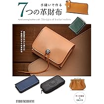 手縫いウォレット 81PeUQhCZPL._AC_UL210_SR210,