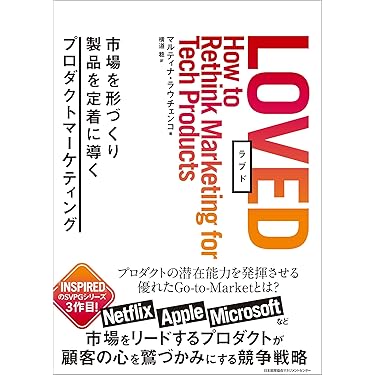 【19冊まとめ売り】ビジネス/マーケ/SNS/PRなど即戦力本 本 書籍 SNSマーケティング大全 | 門口妙子, 坂本翔 |本 | 通販 | Amazon