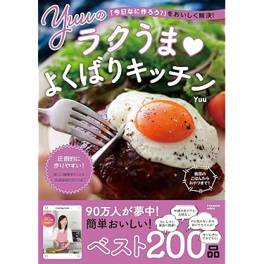 Amazon.co.jp 人気ギフトランキング: 中華料理 で、ギフトの設定を使用